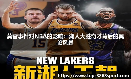 8868体育官网